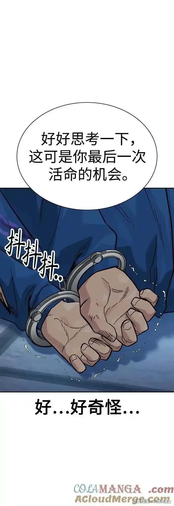 第2季77话