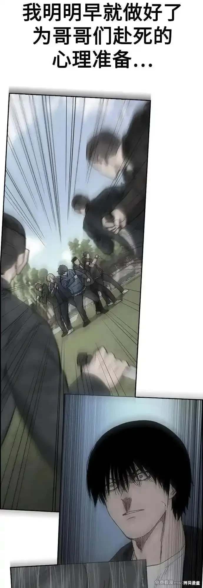 第2季77话