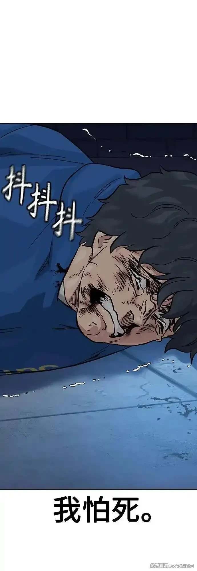 第2季77话