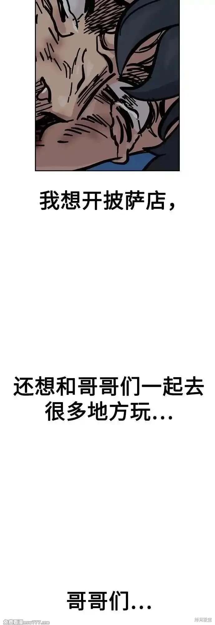 第2季77话