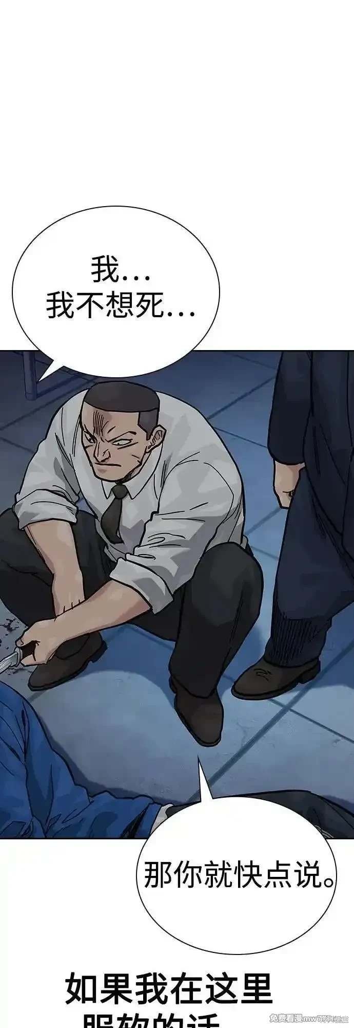第2季77话