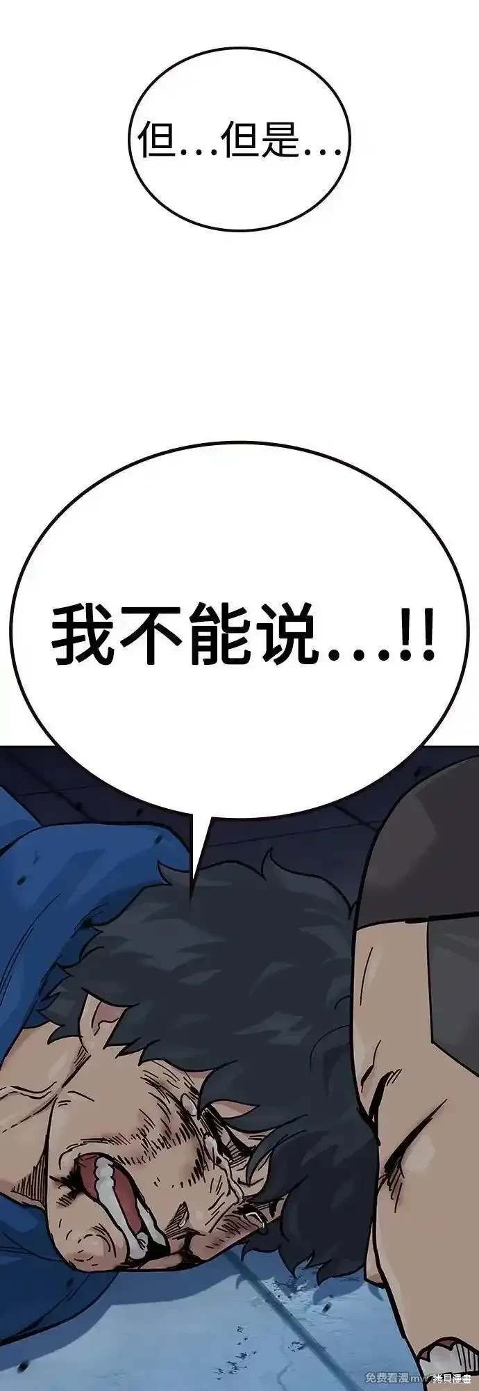 第2季77话
