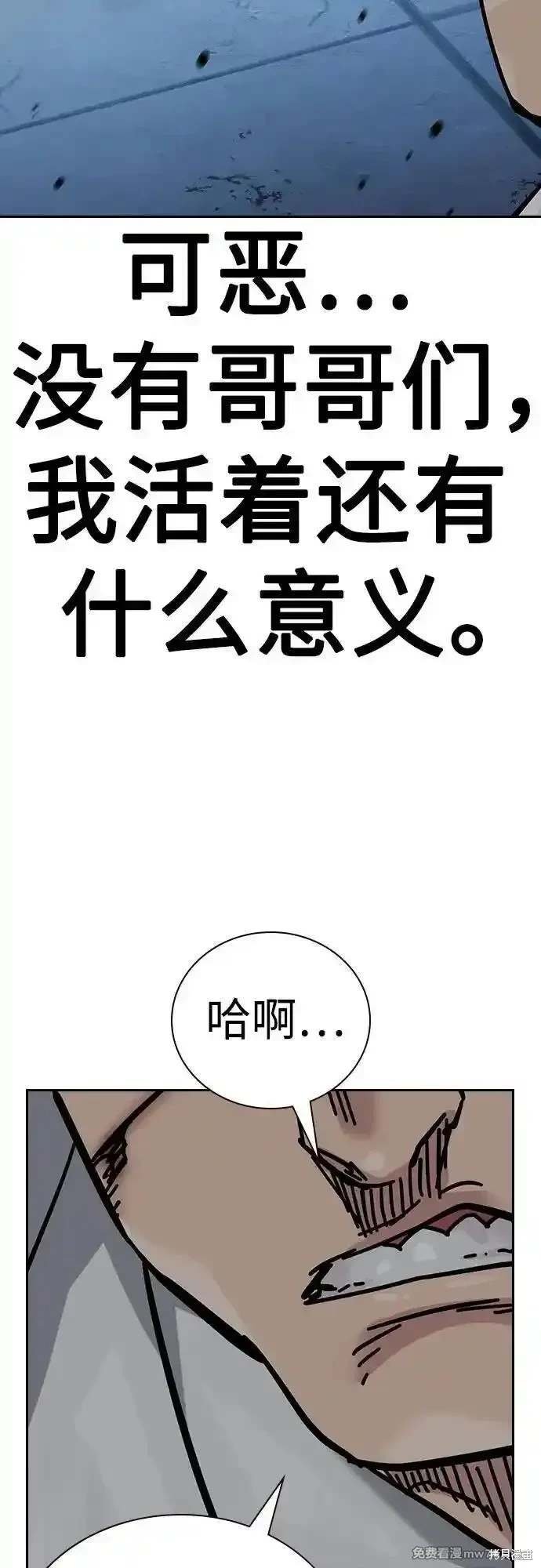 第2季77话