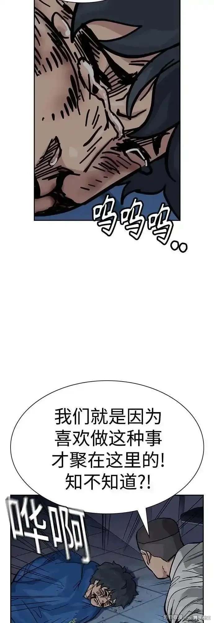 第2季77话