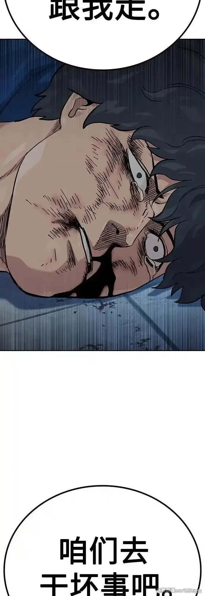 第2季77话