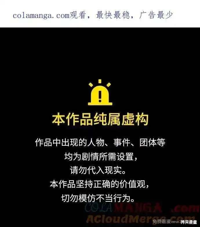 第2季78话