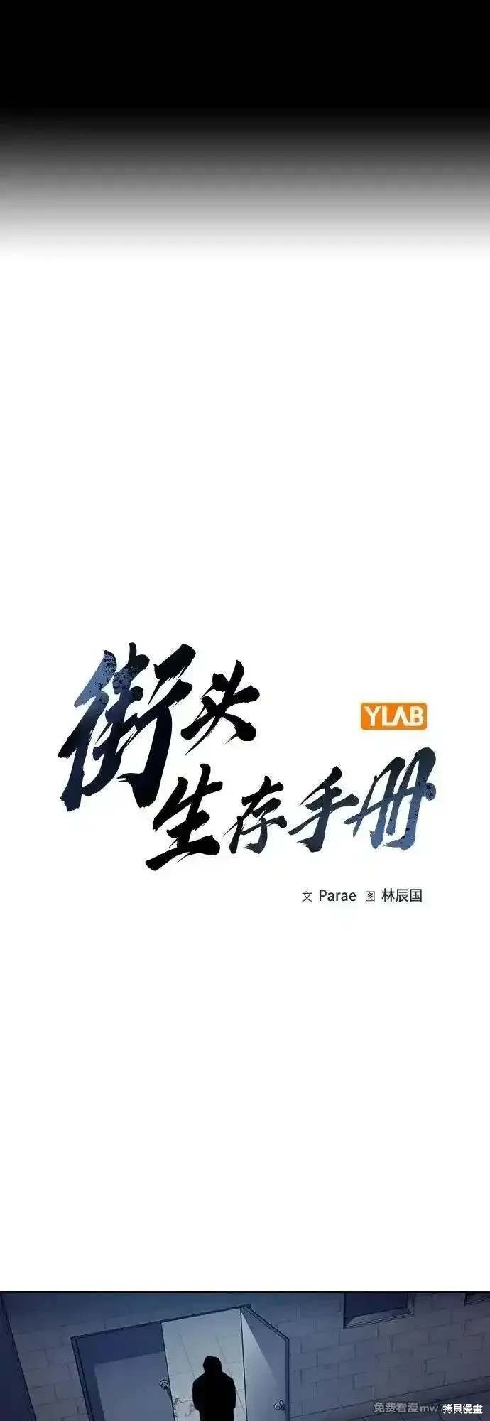 第2季78话