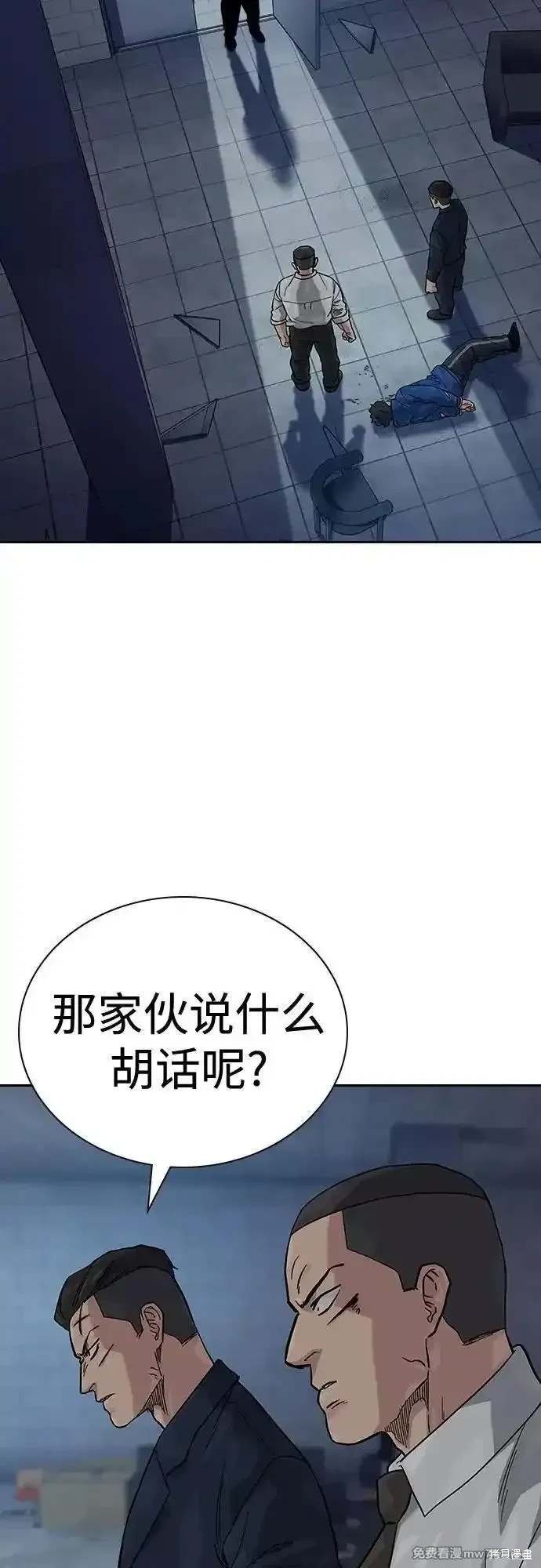 第2季78话