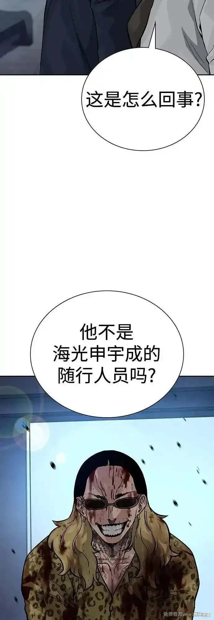 第2季78话