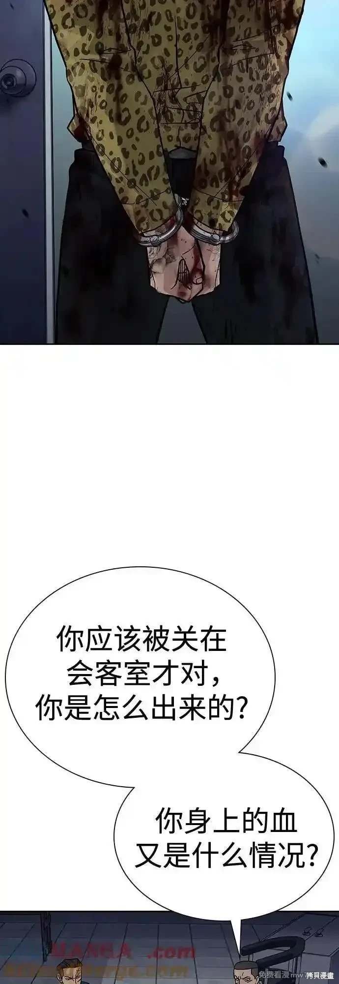 第2季78话