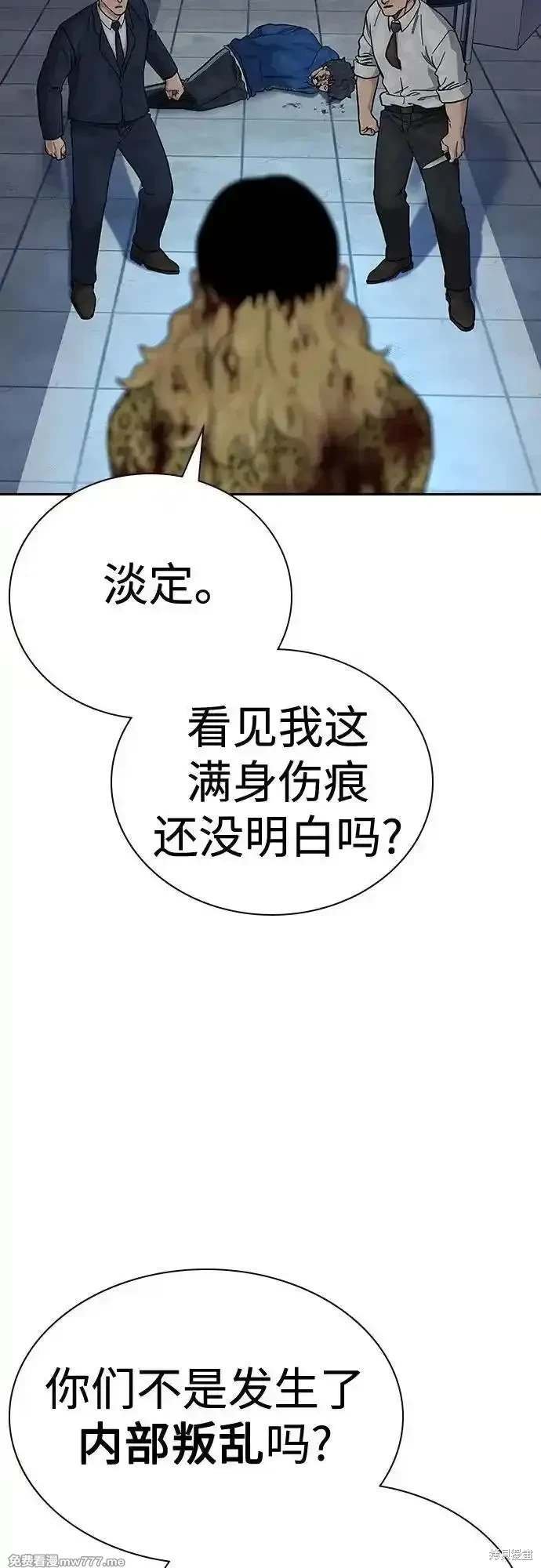 第2季78话