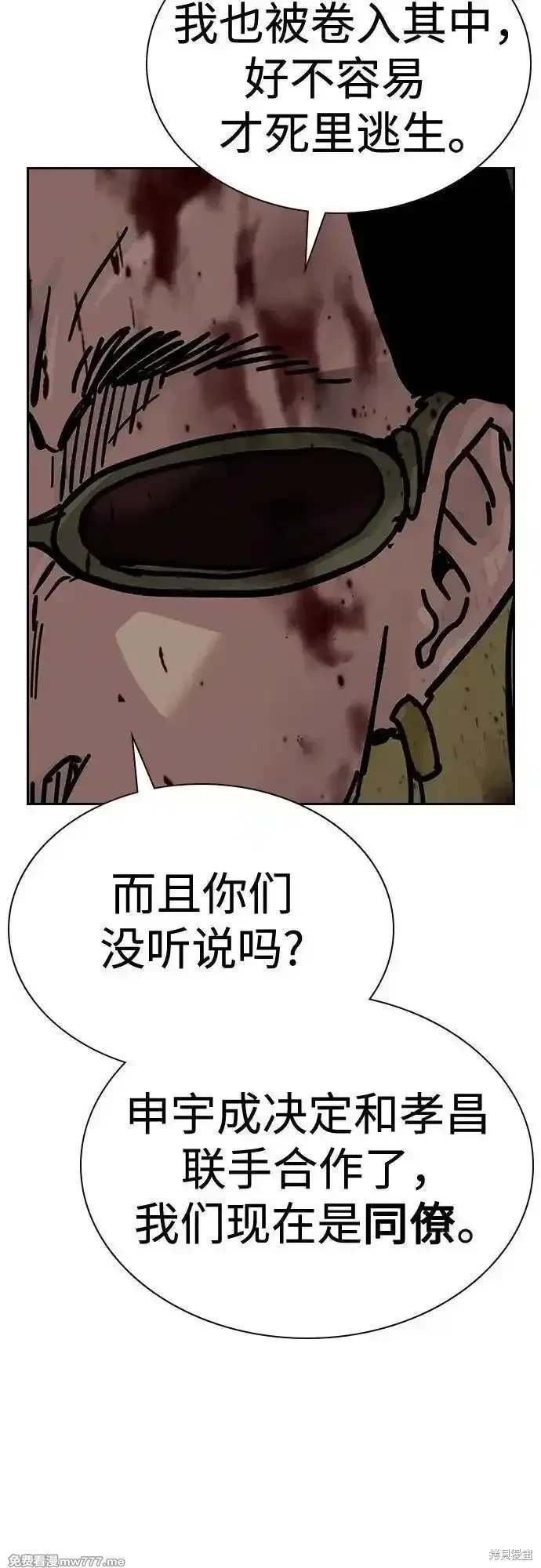 第2季78话