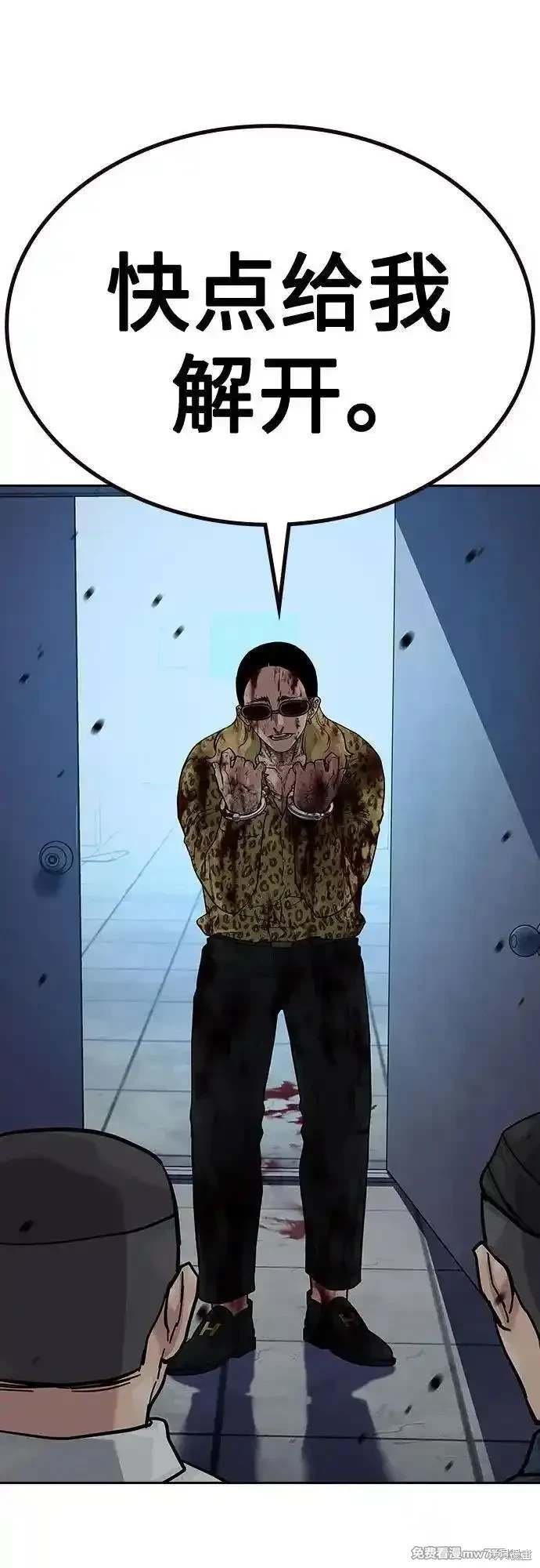 第2季78话