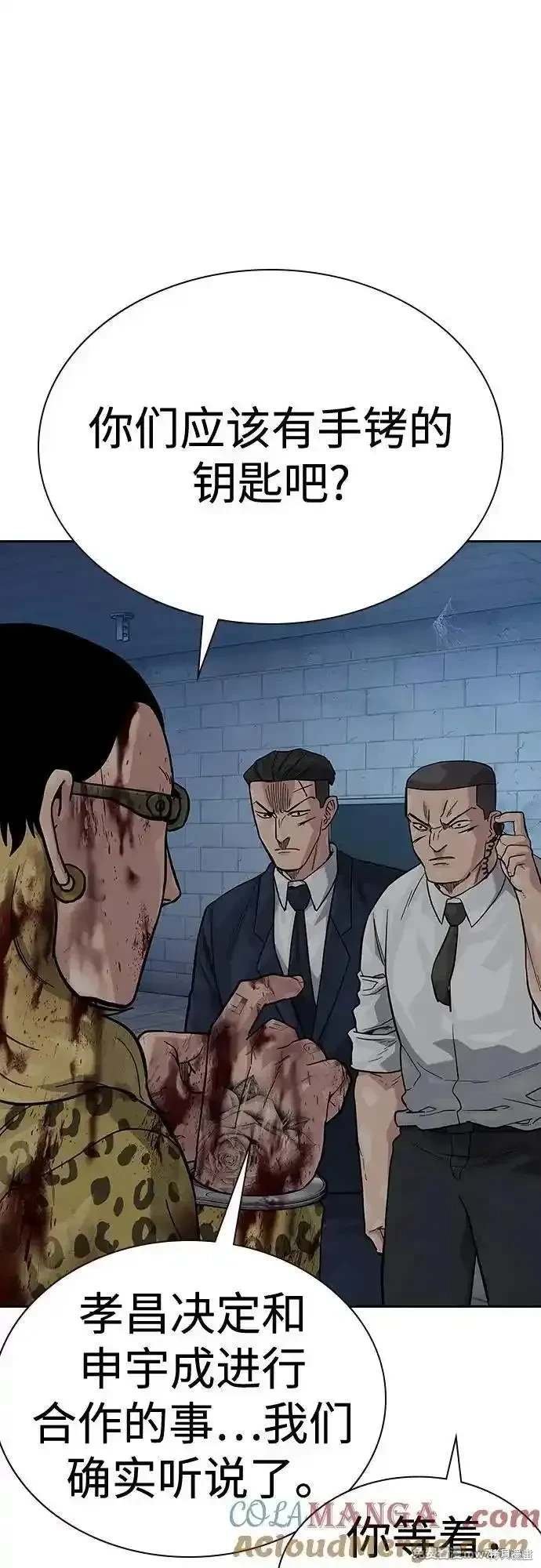 第2季78话