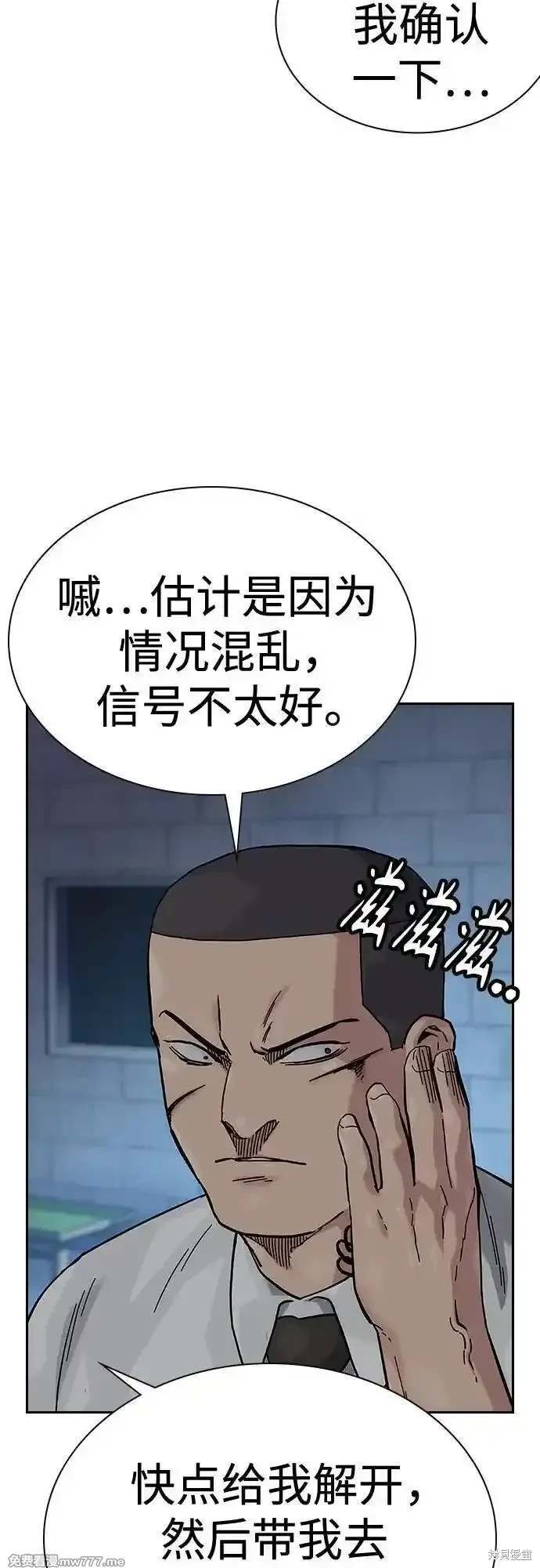 第2季78话