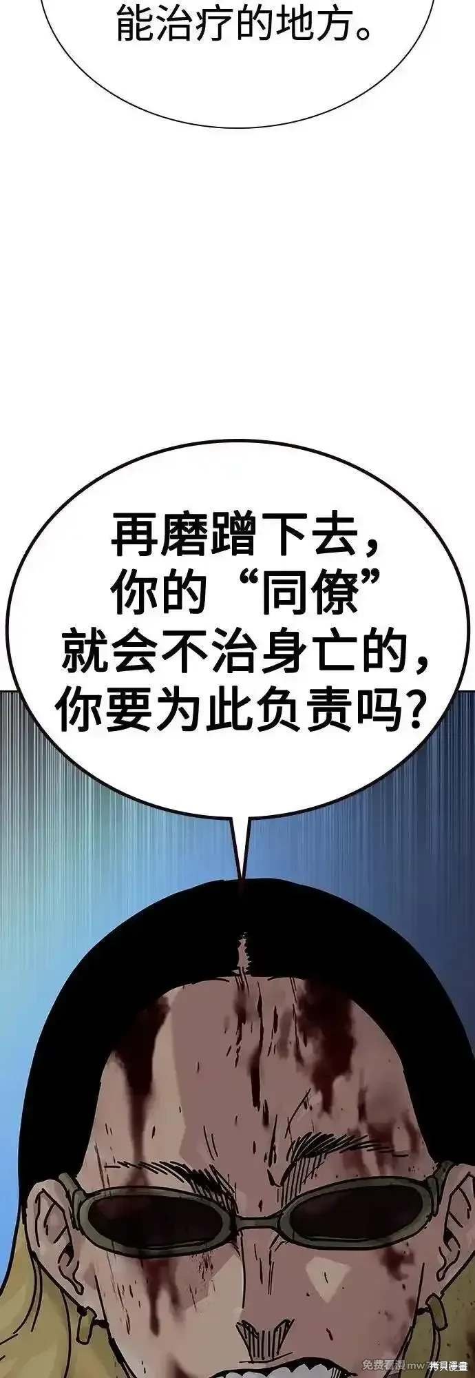 第2季78话