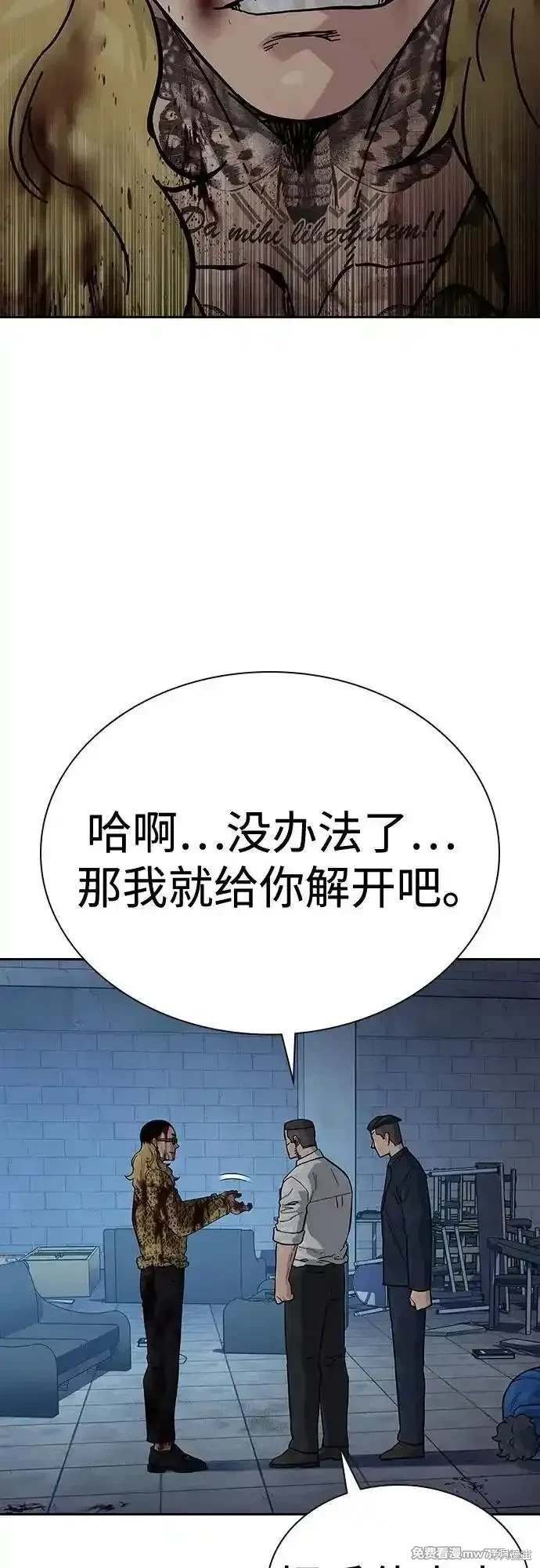 第2季78话