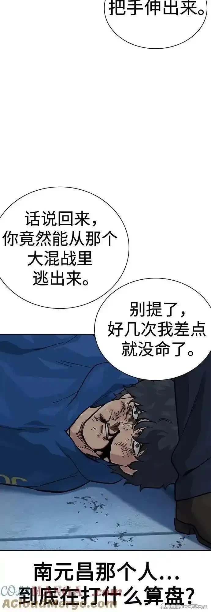 第2季78话