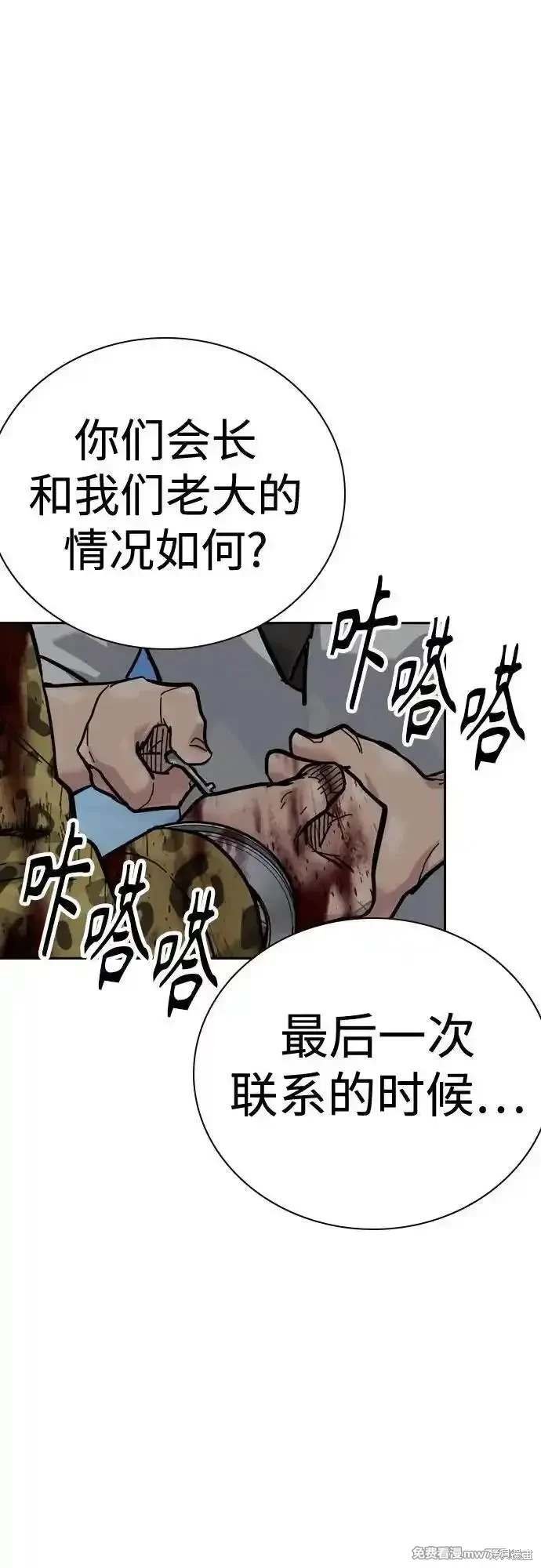 第2季78话