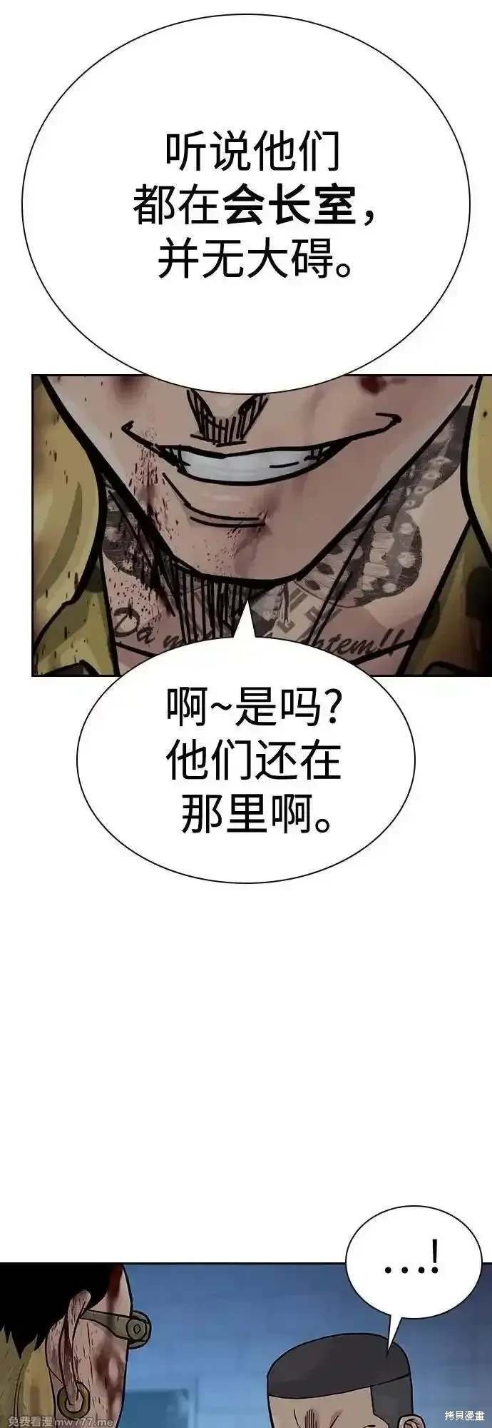 第2季78话