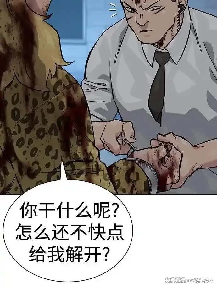 第2季78话