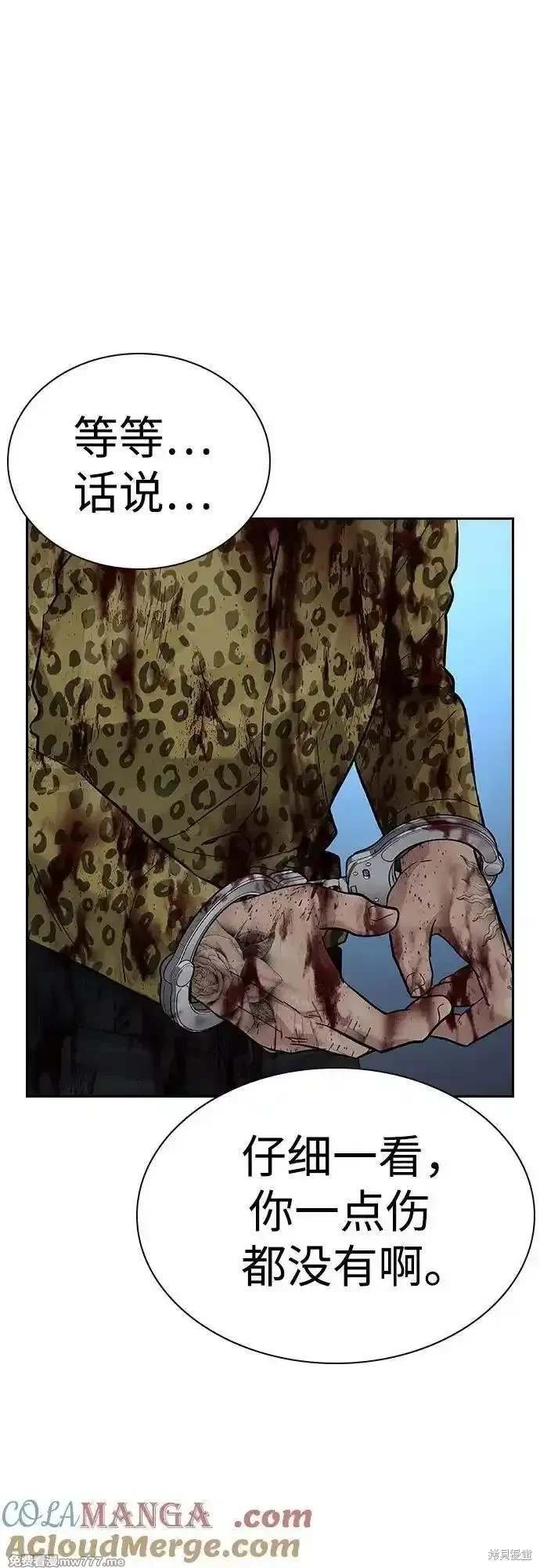 第2季78话