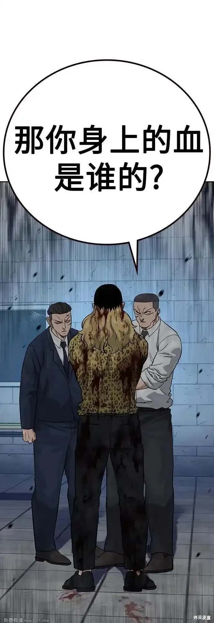 第2季78话