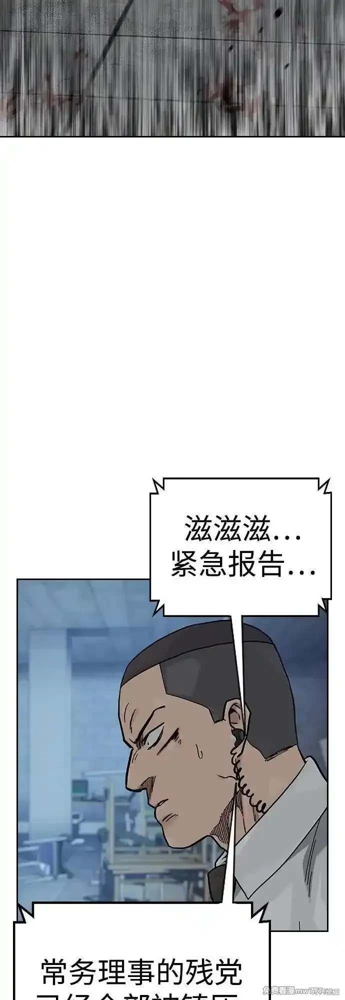 第2季78话