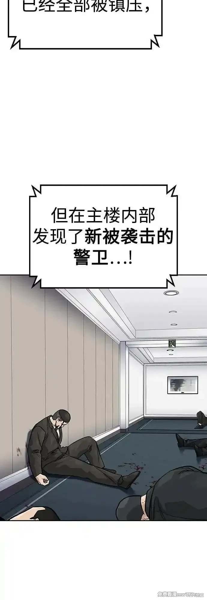 第2季78话