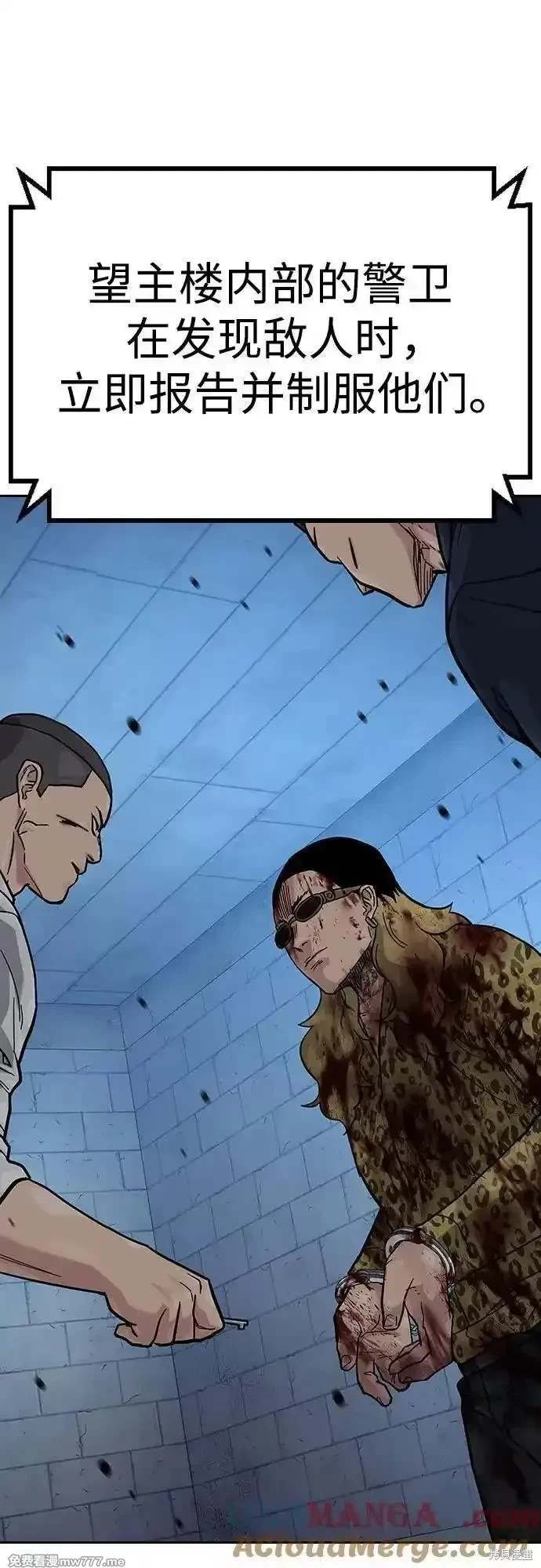 第2季78话
