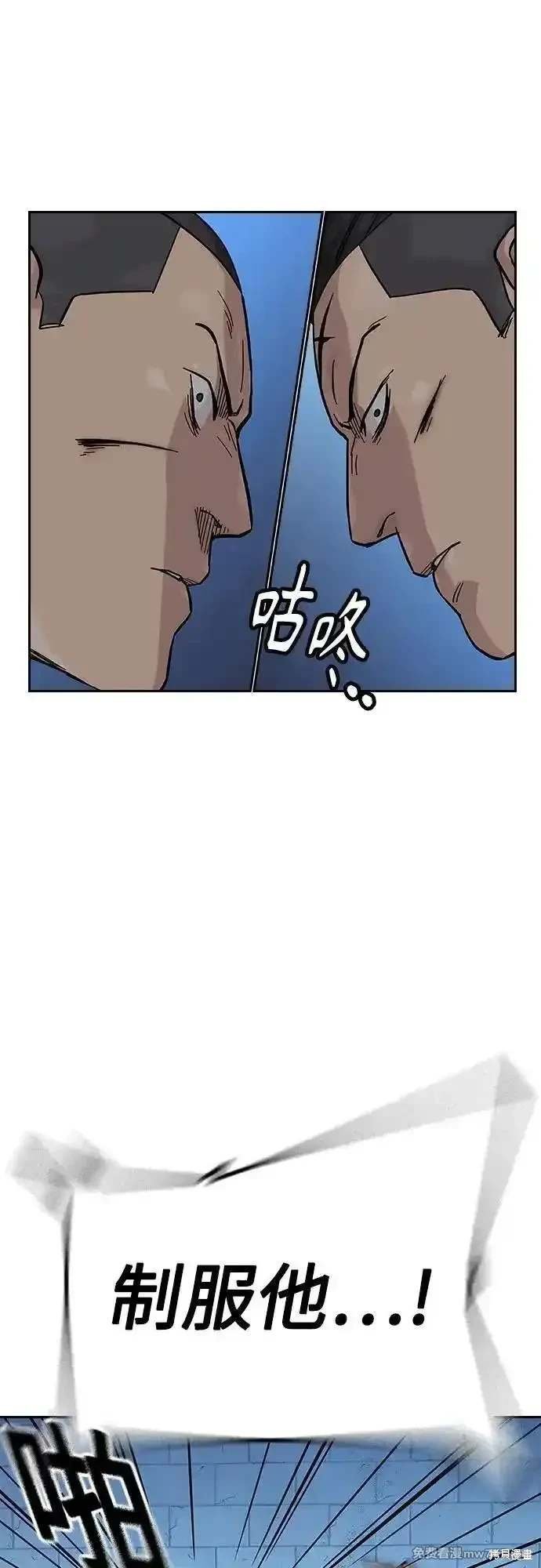 第2季78话
