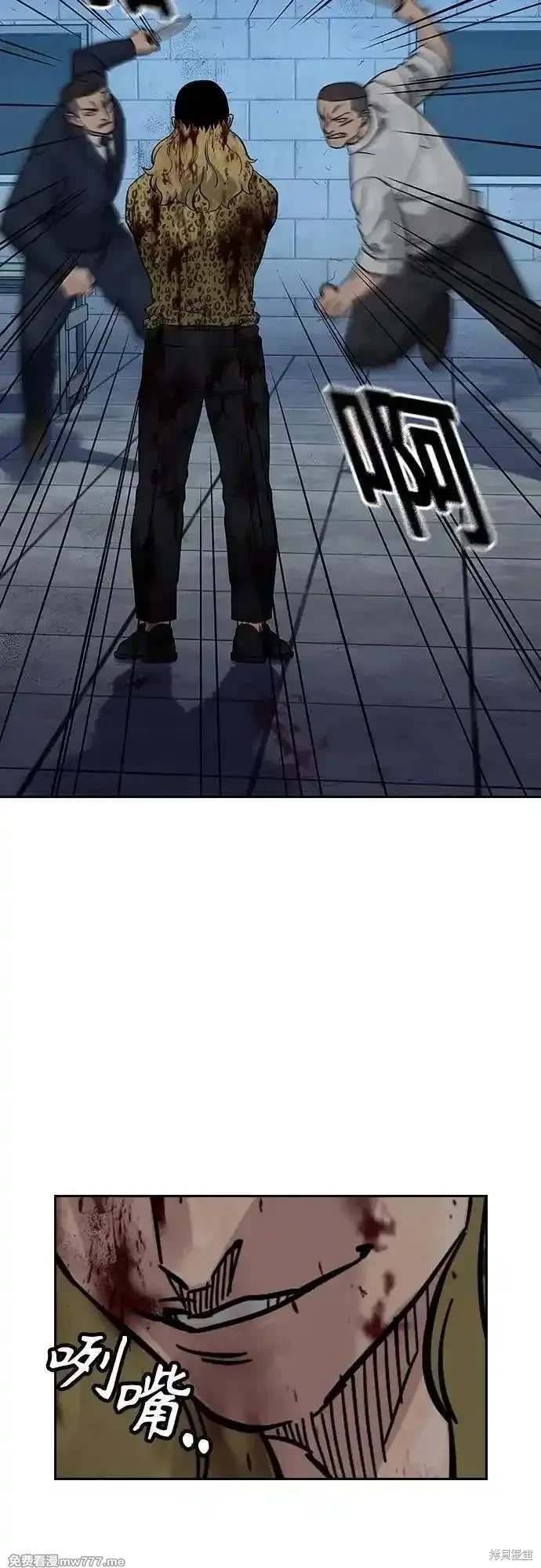 第2季78话