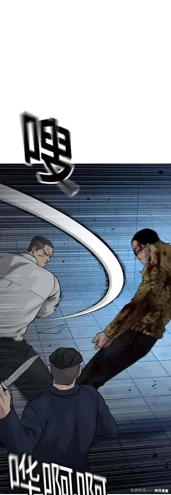 第2季78话