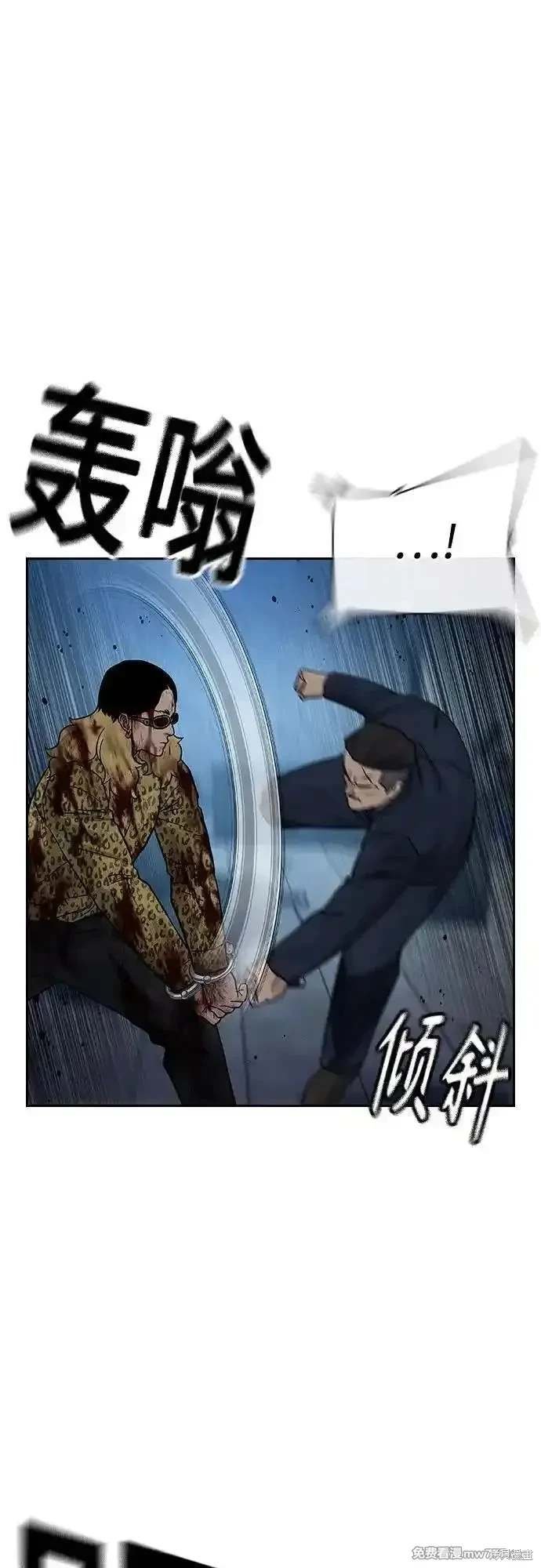 第2季78话