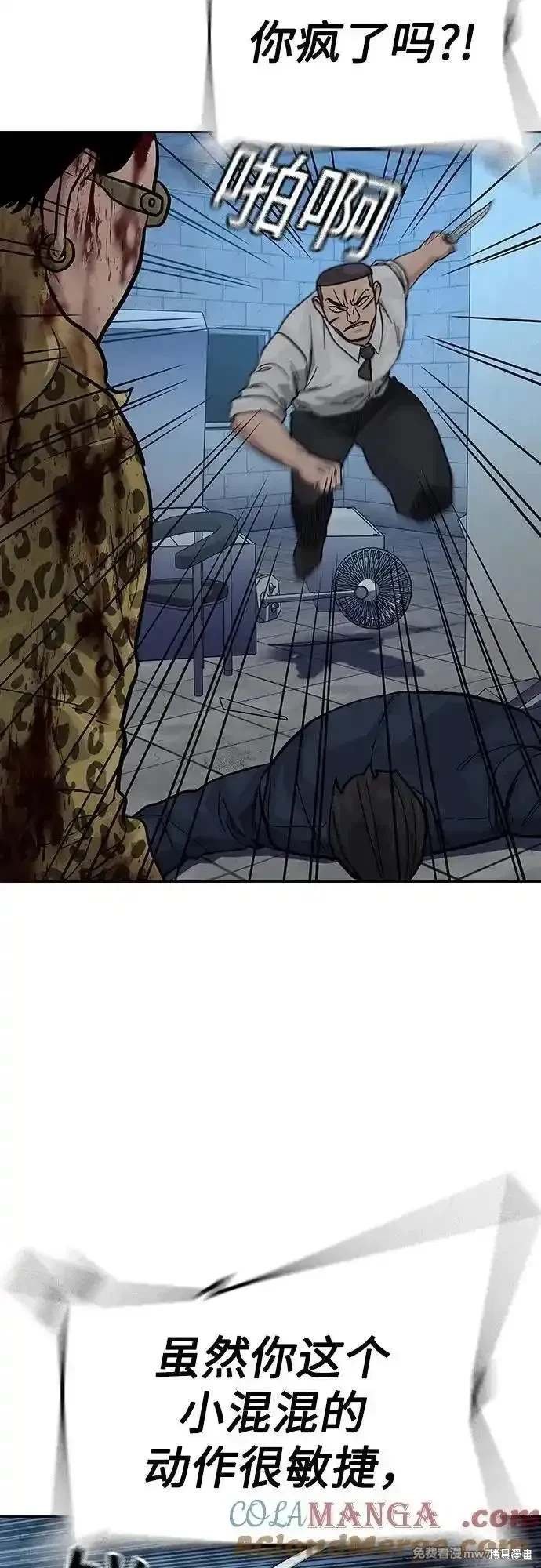第2季78话