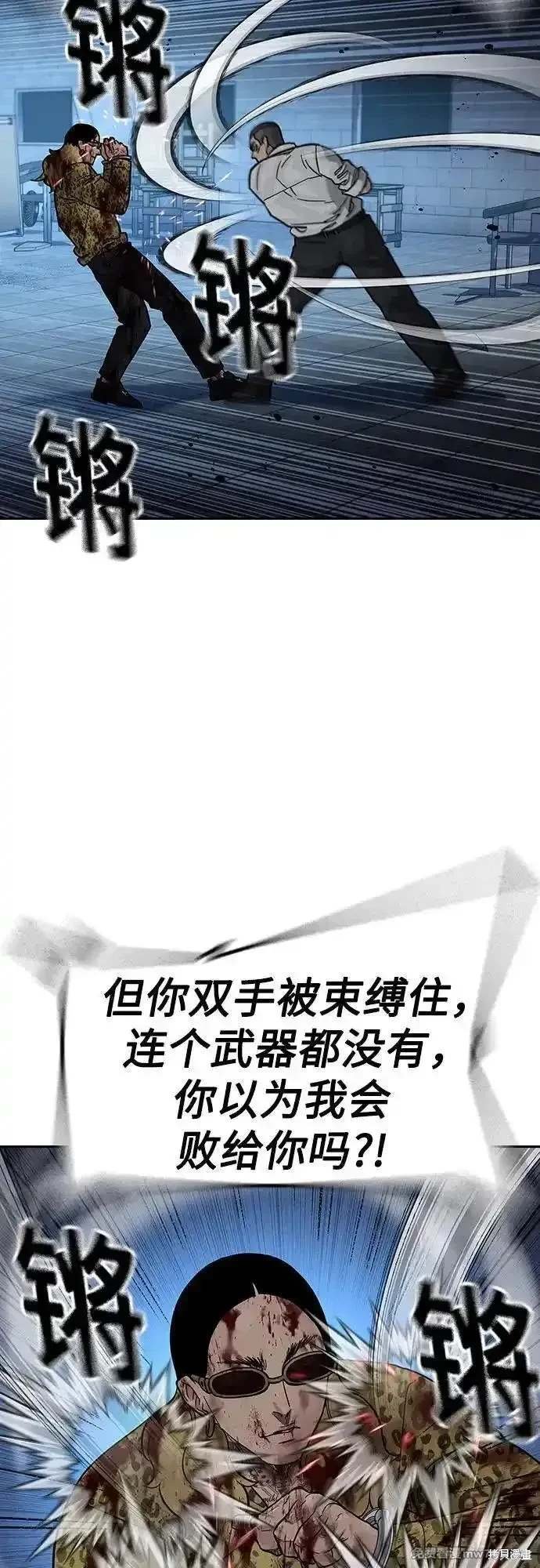 第2季78话