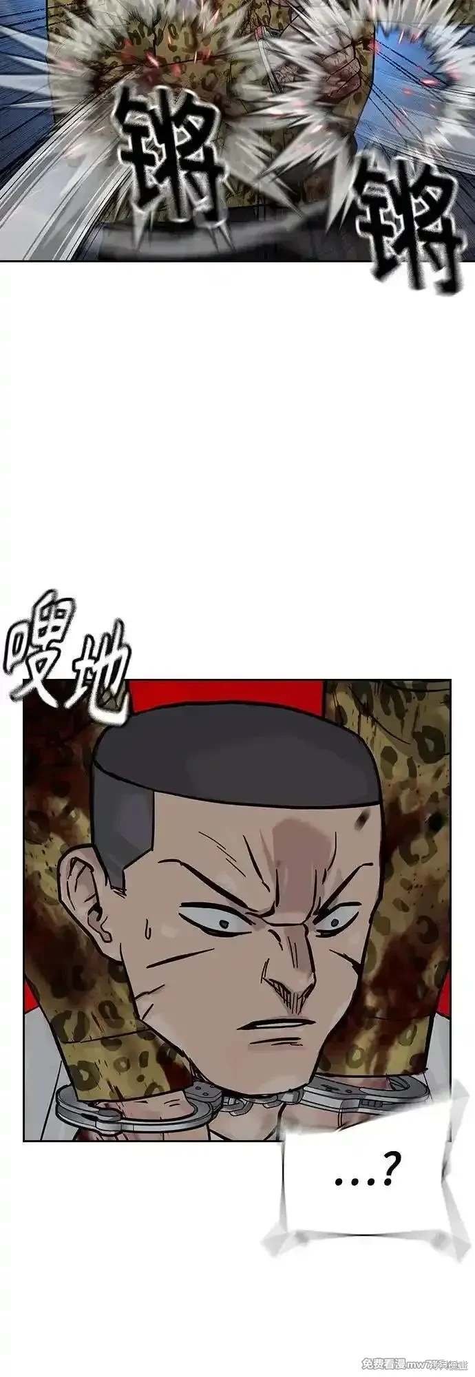 第2季78话