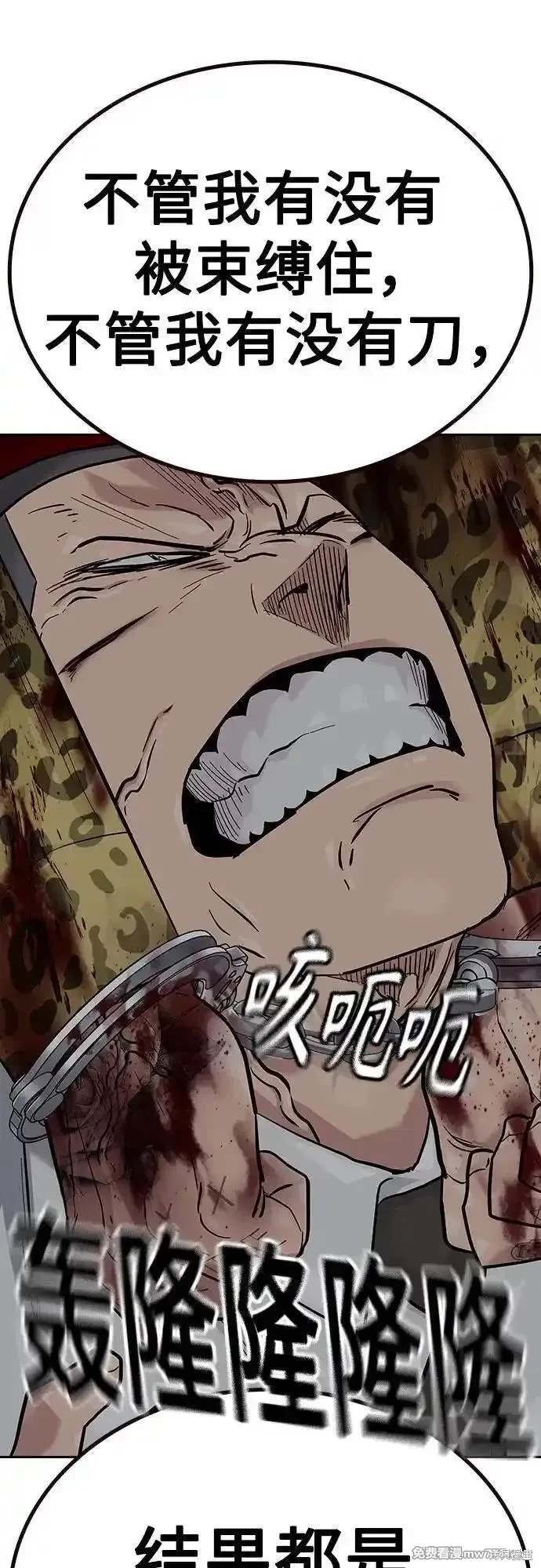 第2季78话