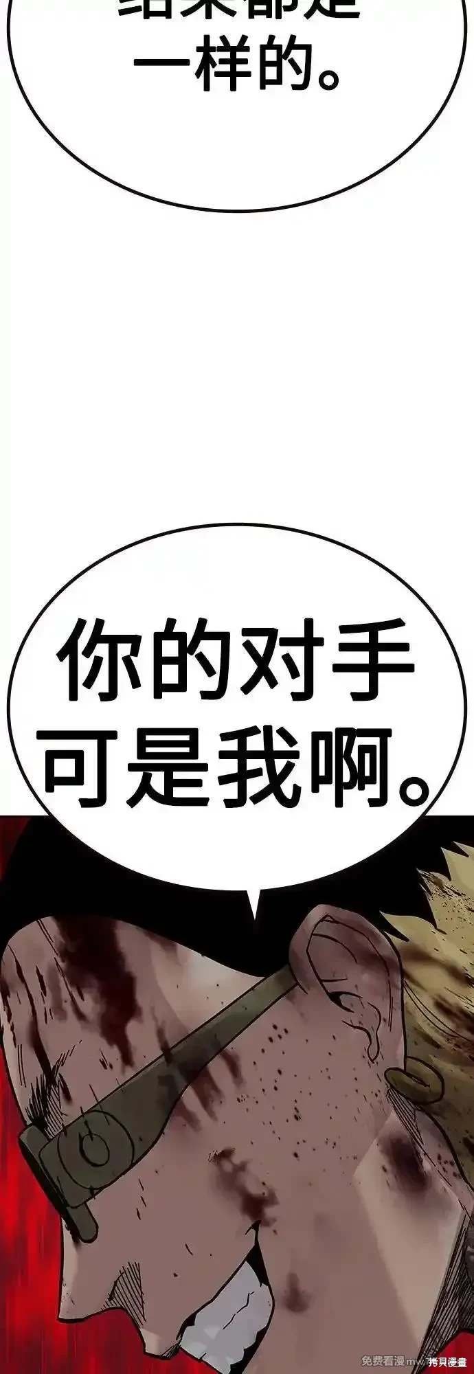 第2季78话