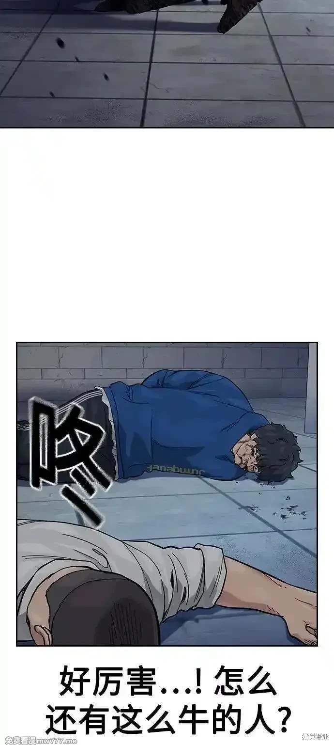 第2季78话