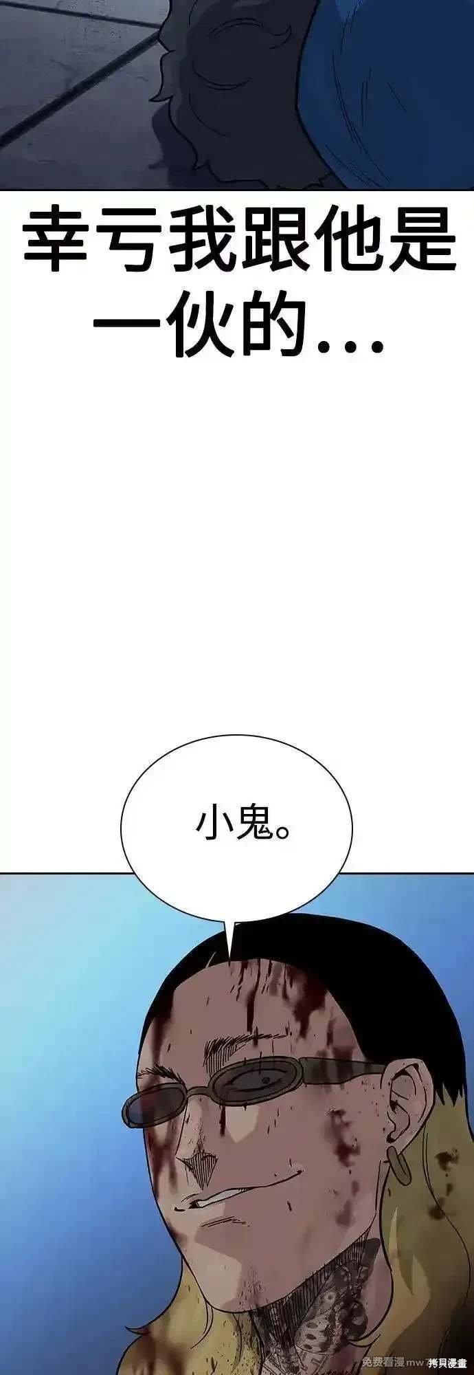 第2季78话