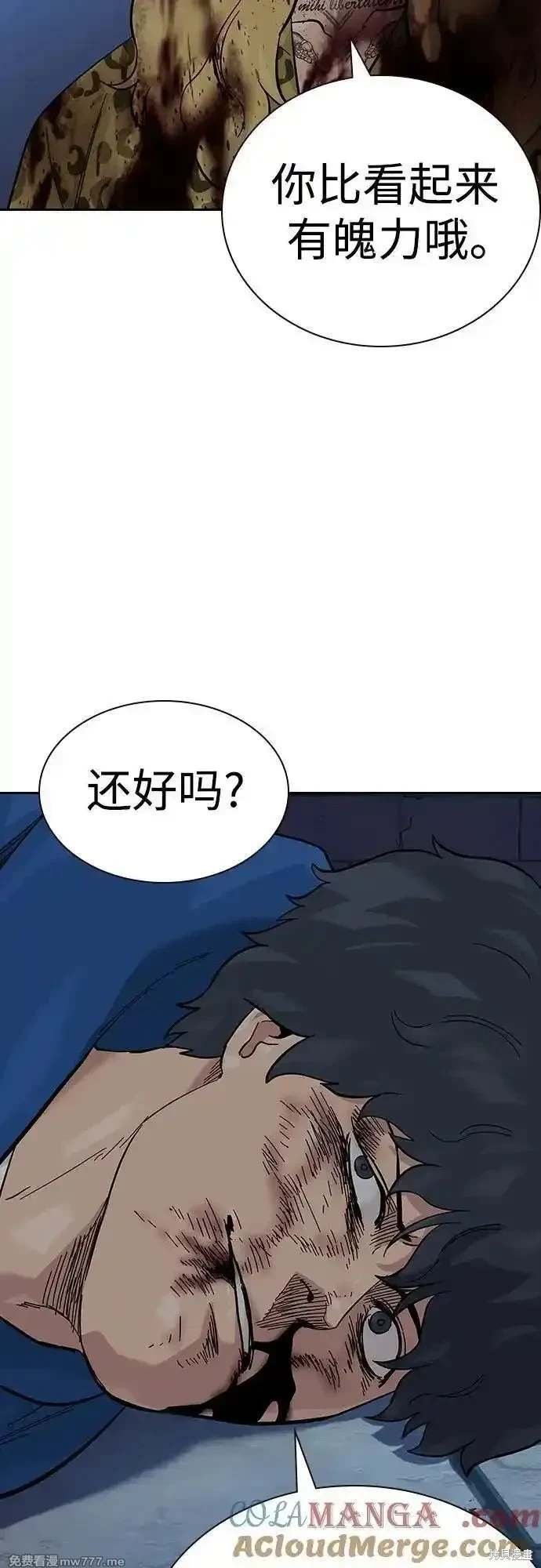第2季78话