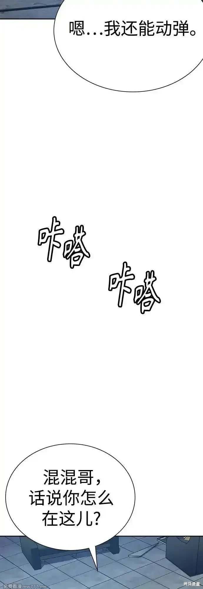 第2季78话