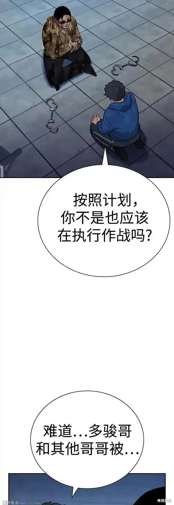 第2季78话