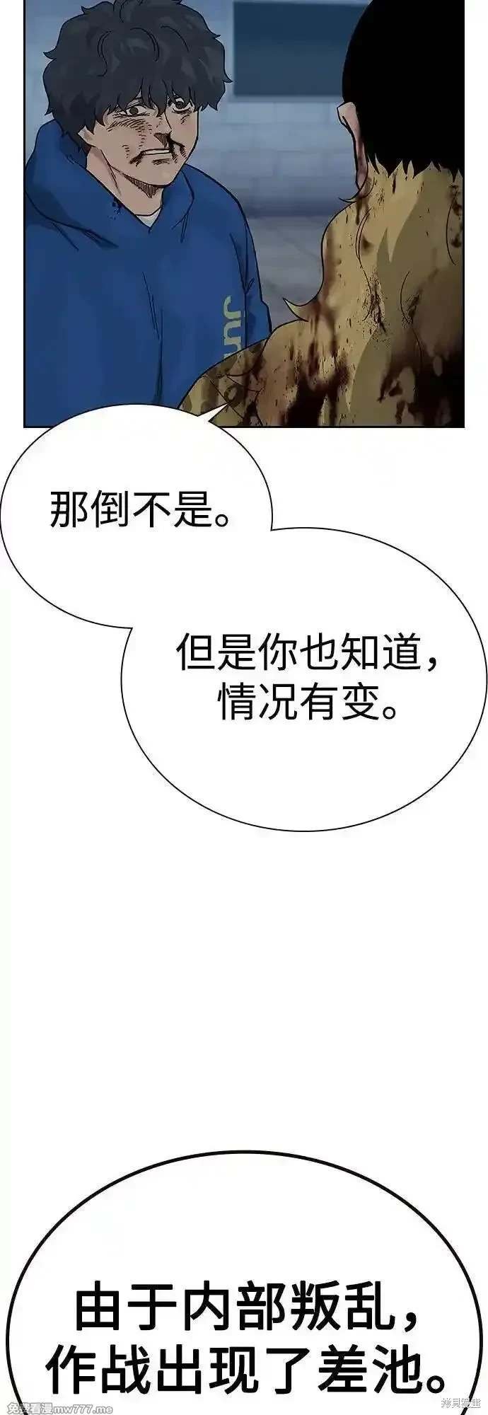 第2季78话