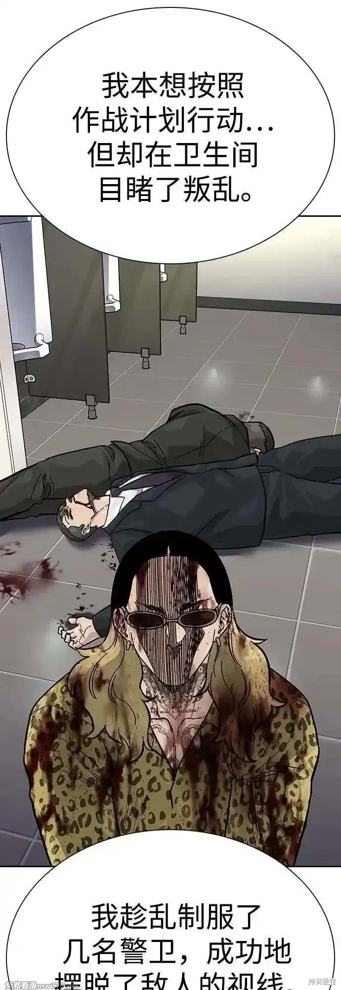 第2季78话