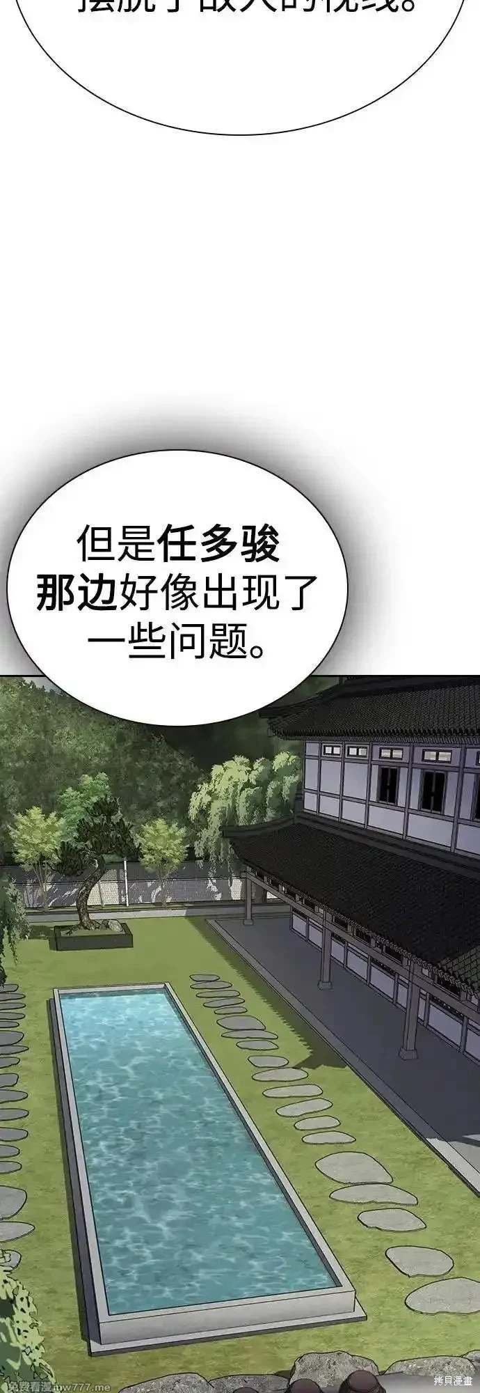 第2季78话