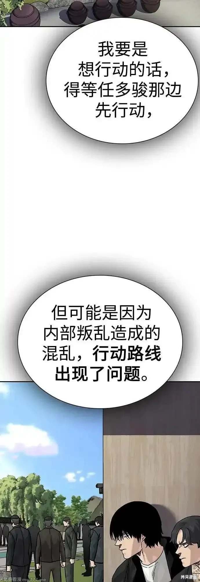 第2季78话