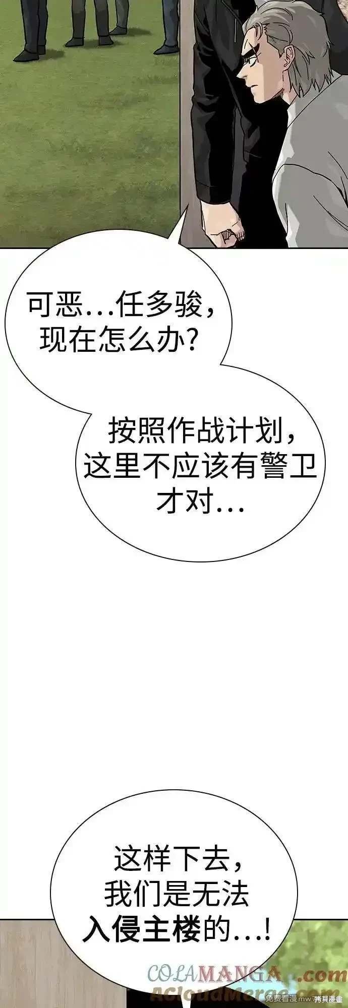 第2季78话