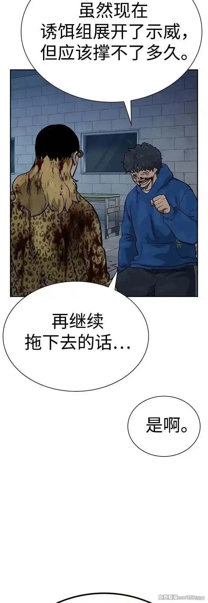 第2季78话